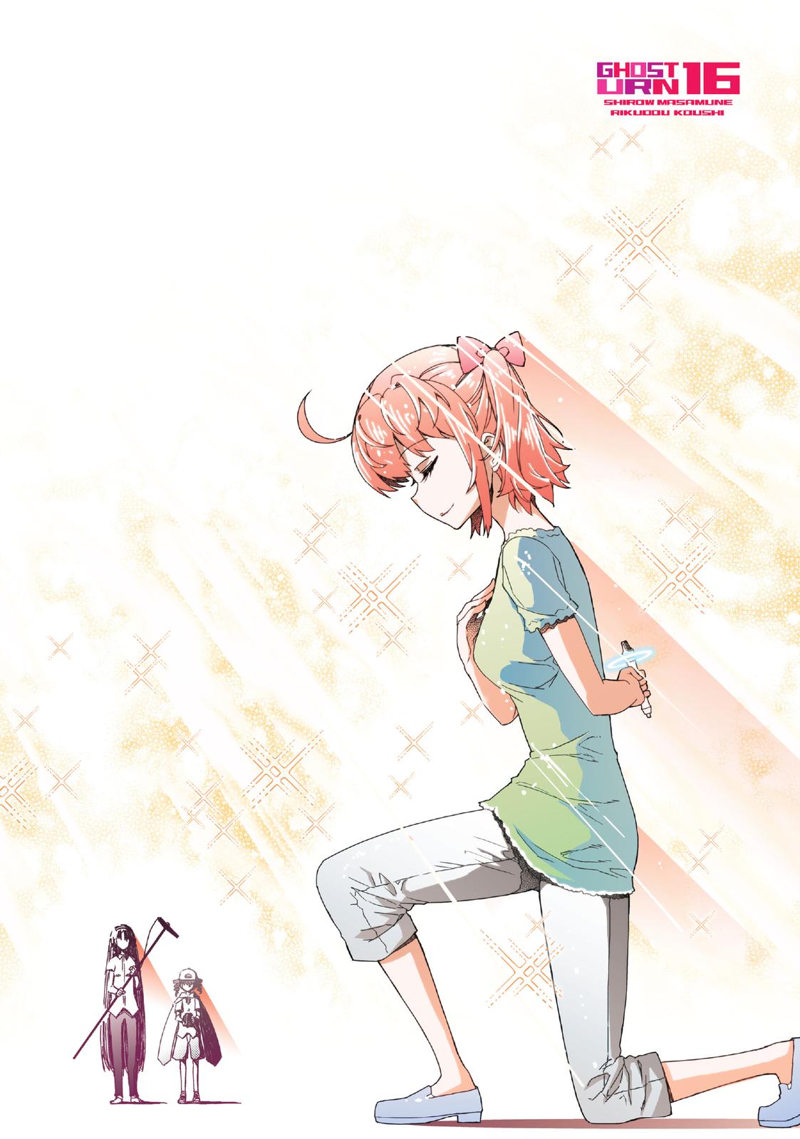 Koukaku no Pandora - Ghost Urn Chapter 59 page 2 - Chapter 59