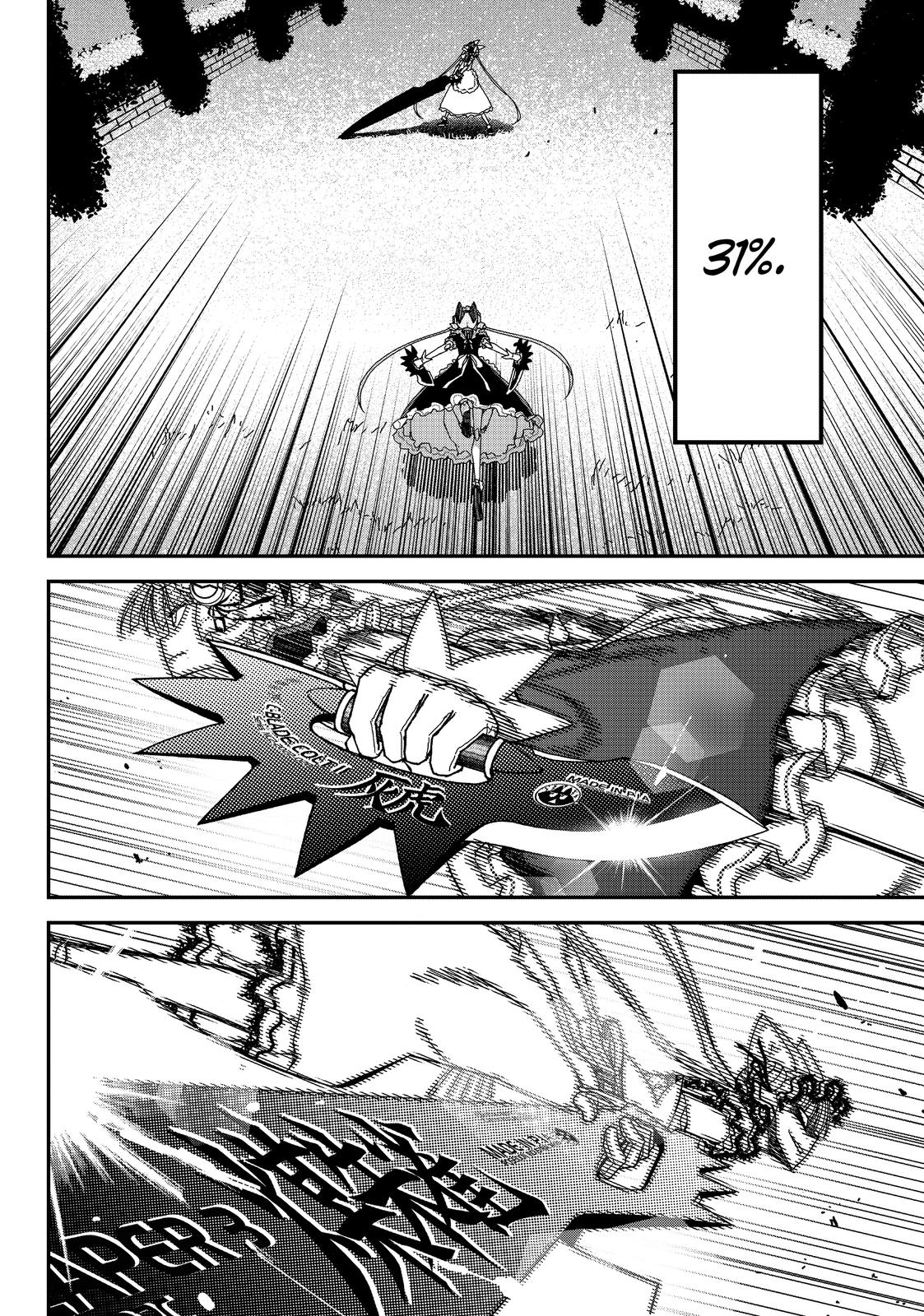 Koukaku no Pandora - Ghost Urn Chapter 59 page 25 - Chapter 59