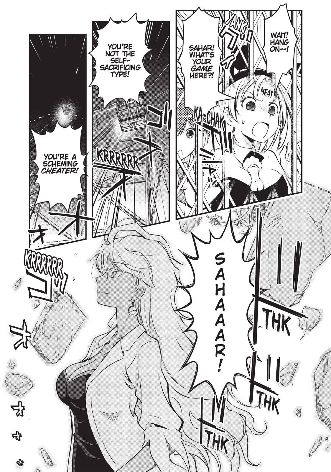 Koukaku no Pandora - Ghost Urn Chapter 6 page 18 - Chapter 6