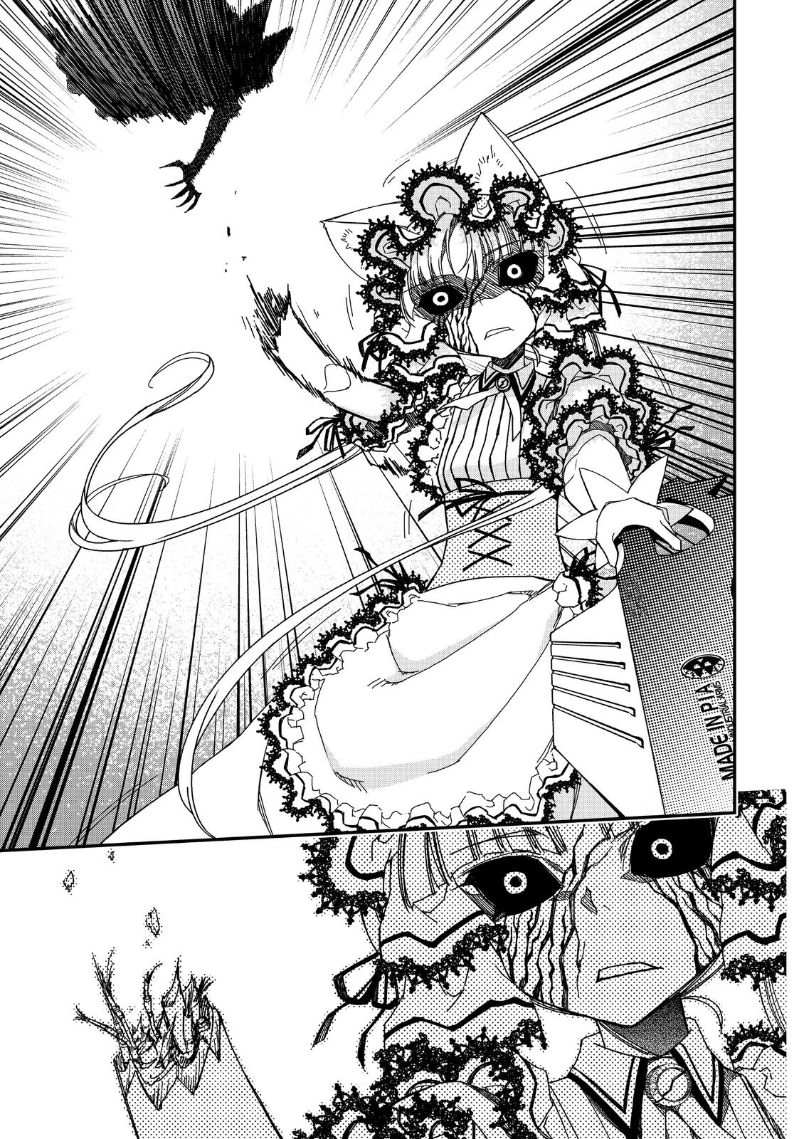 Koukaku no Pandora - Ghost Urn Chapter 60 page 13 - Chapter 60