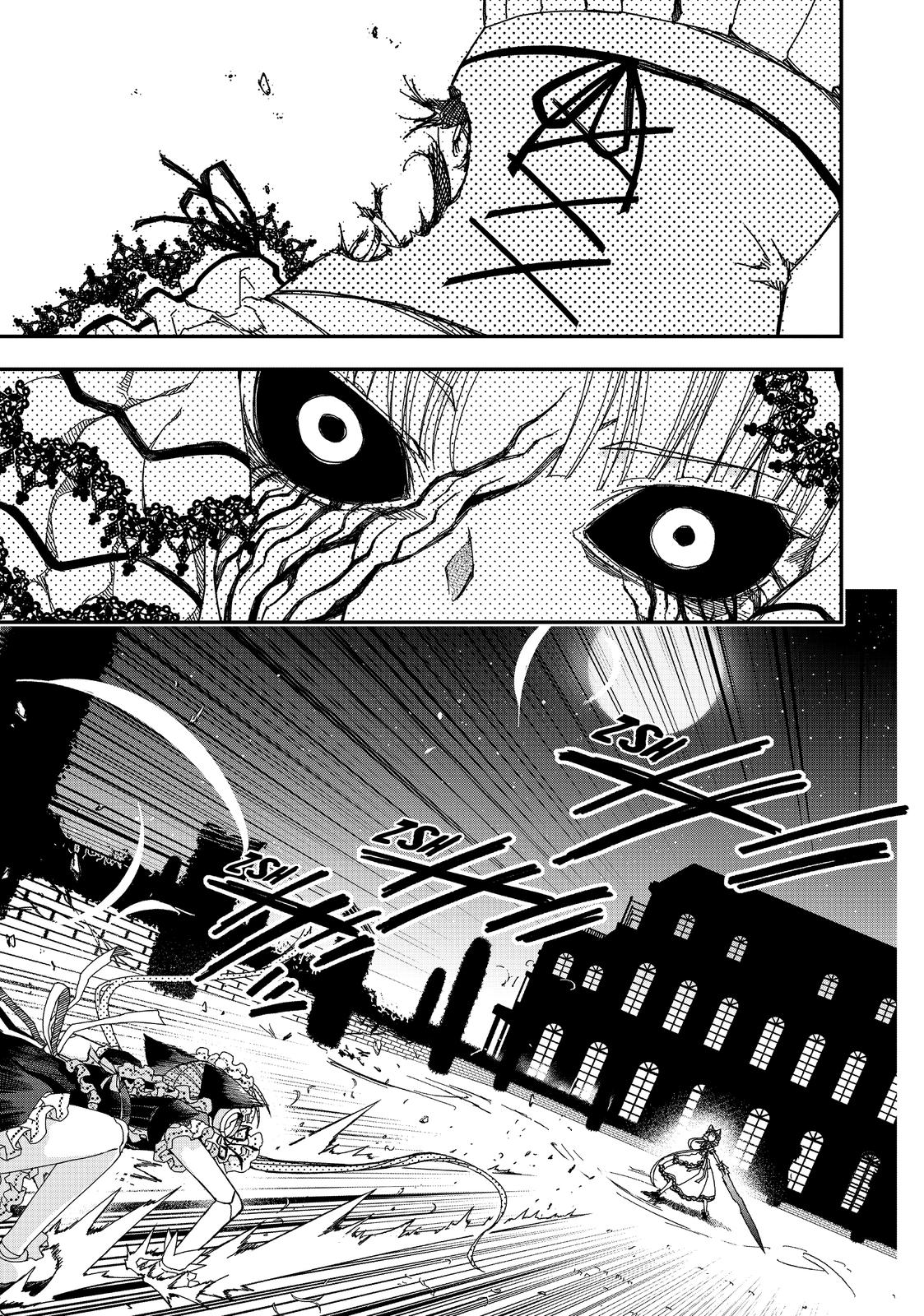 Koukaku no Pandora - Ghost Urn Chapter 60 page 15 - Chapter 60