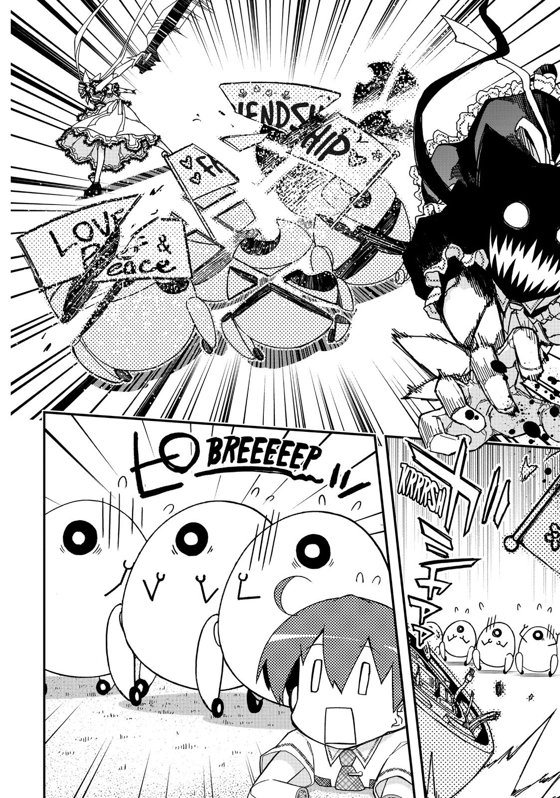 Koukaku no Pandora - Ghost Urn Chapter 60 page 18 - Chapter 60
