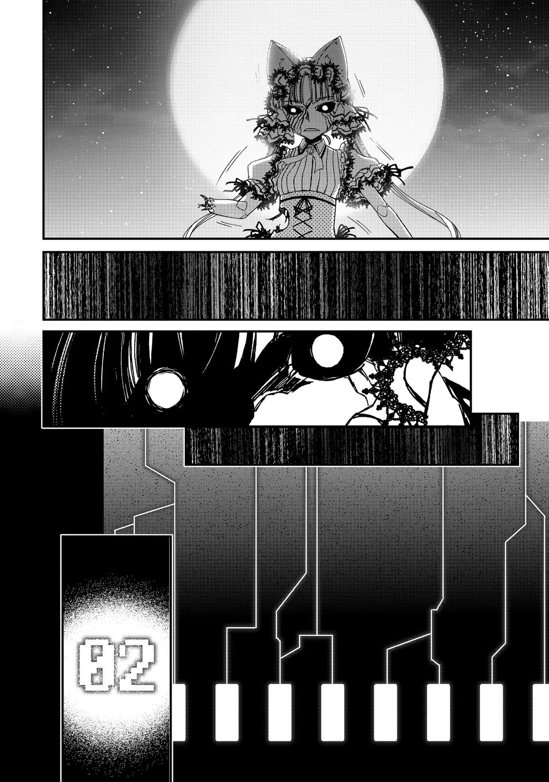 Koukaku no Pandora - Ghost Urn Chapter 60 page 28 - Chapter 60