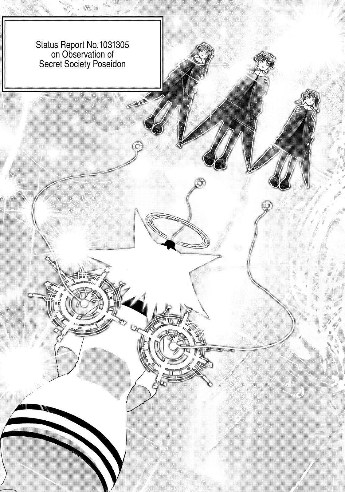 Koukaku no Pandora - Ghost Urn Chapter 60 page 82 - Chapter 60
