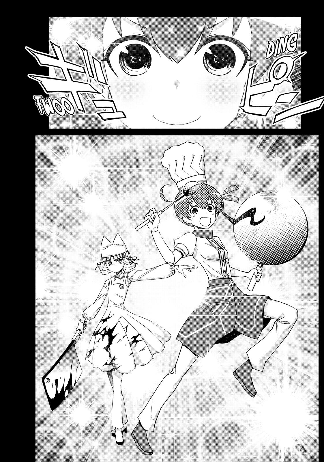 Koukaku no Pandora - Ghost Urn Chapter 61 page 12 - Chapter 61