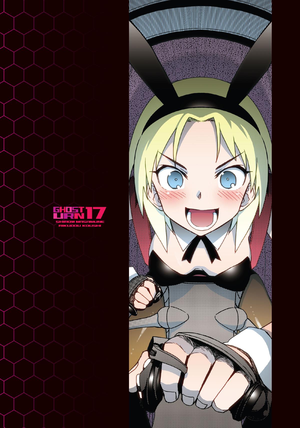 Koukaku no Pandora - Ghost Urn Chapter 62 page 3 - Chapter 62