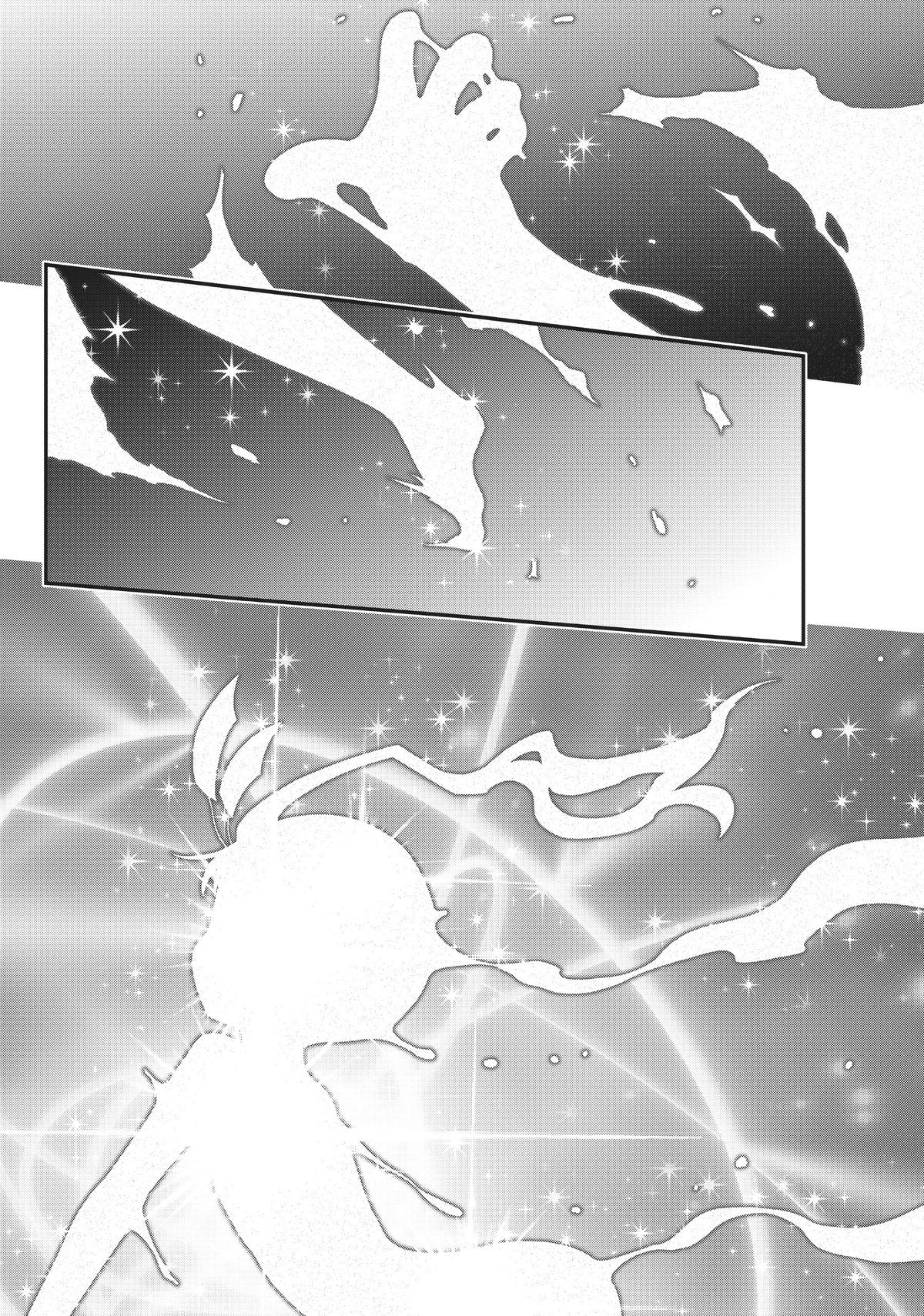 Koukaku no Pandora - Ghost Urn Chapter 63 page 42 - Chapter 63