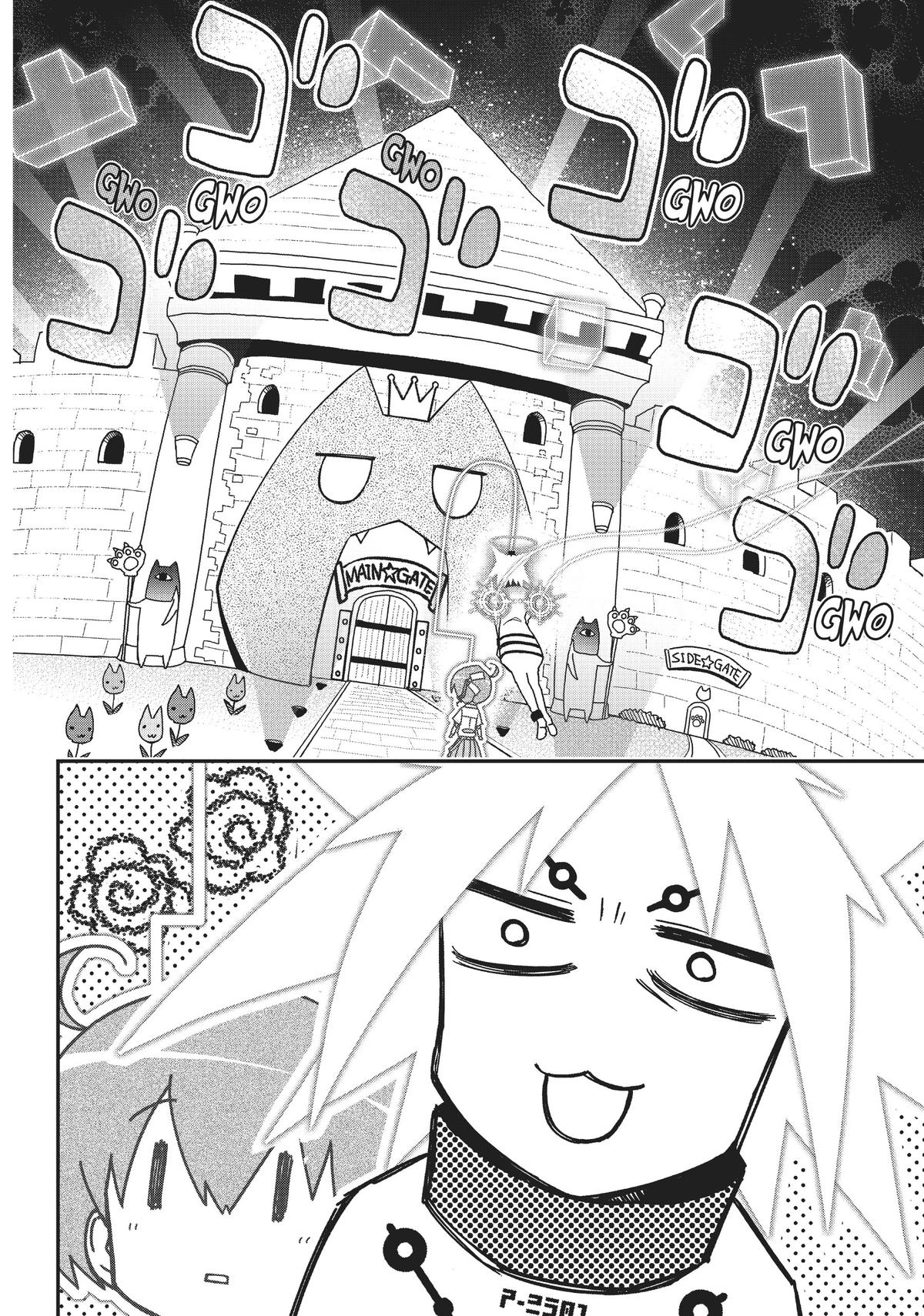 Koukaku no Pandora - Ghost Urn Chapter 63 page 59 - Chapter 63