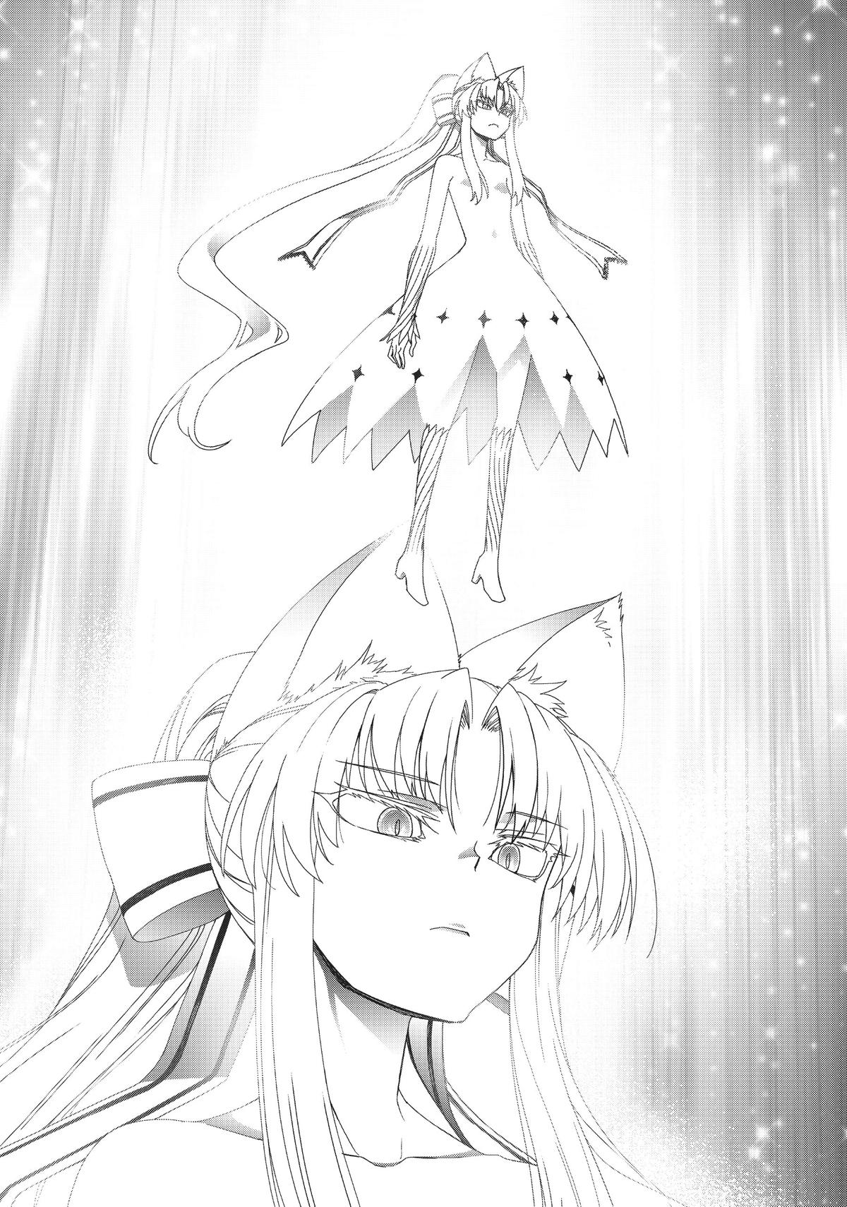 Koukaku no Pandora - Ghost Urn Chapter 63 page 77 - Chapter 63