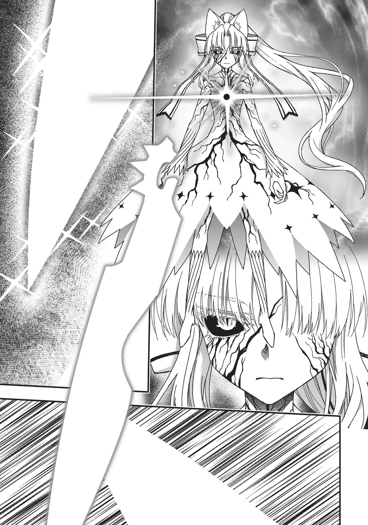 Koukaku no Pandora - Ghost Urn Chapter 64 page 21 - Chapter 64