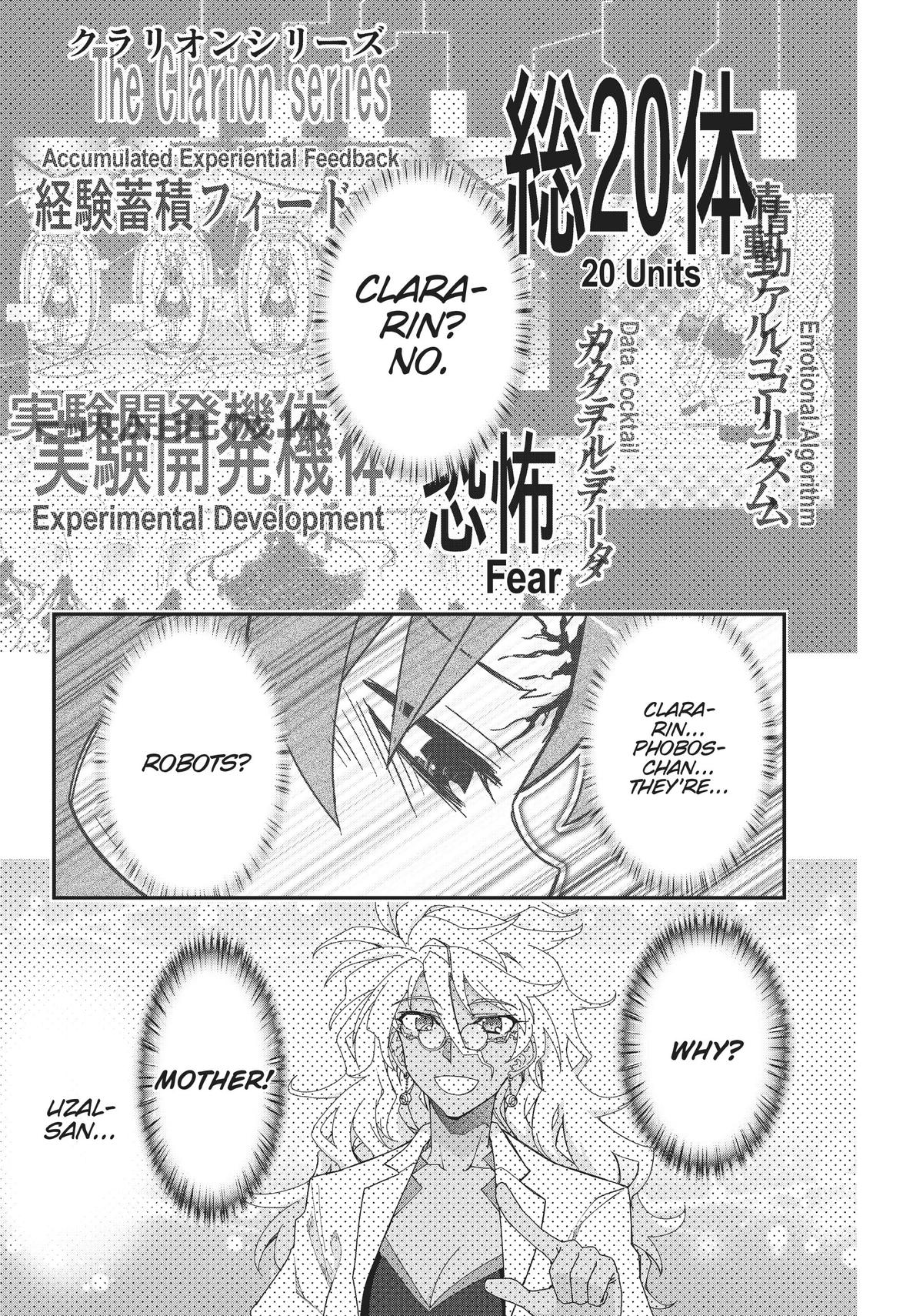 Koukaku no Pandora - Ghost Urn Chapter 64 page 57 - Chapter 64