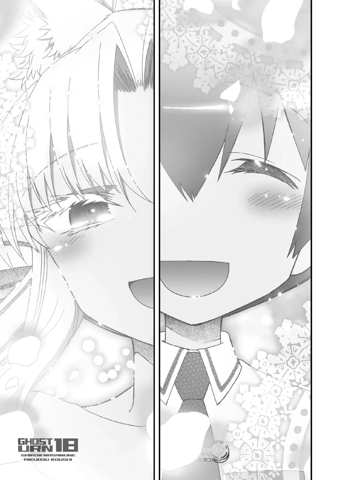 Koukaku no Pandora - Ghost Urn Chapter 65 page 3 - Chapter 65