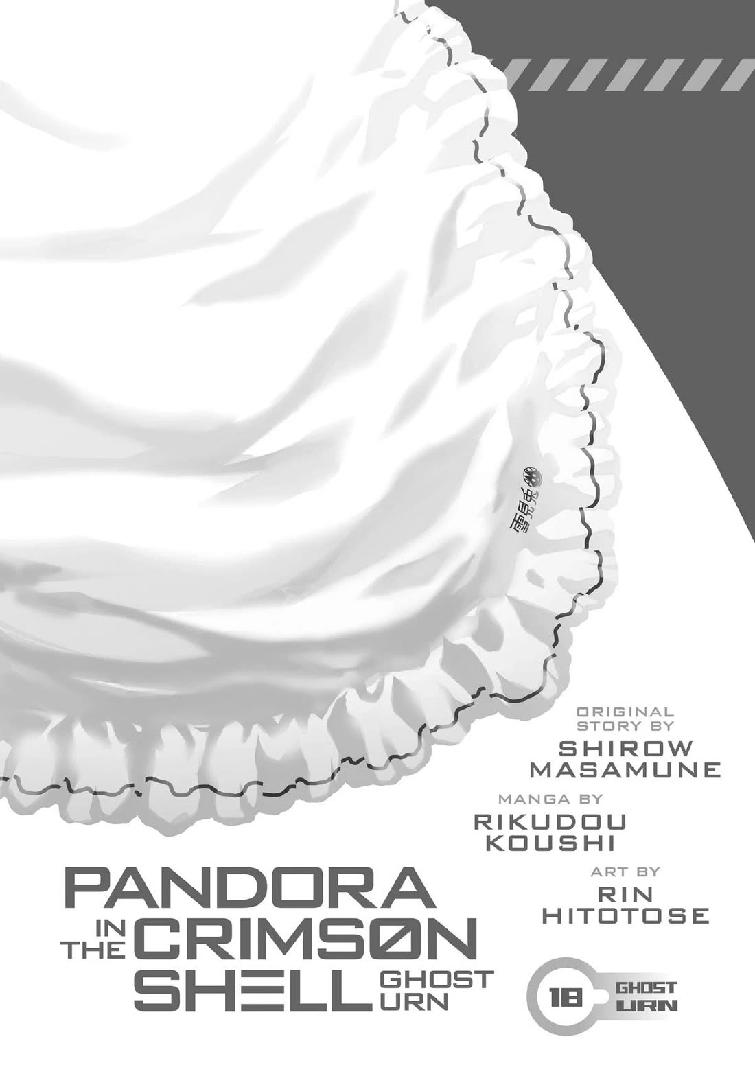 Koukaku no Pandora - Ghost Urn Chapter 65 page 4 - Chapter 65