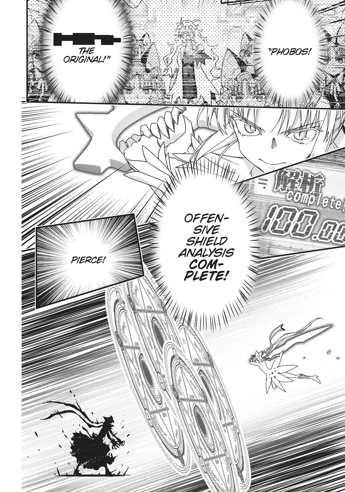 Koukaku no Pandora - Ghost Urn Chapter 66 page 78 - Chapter 66