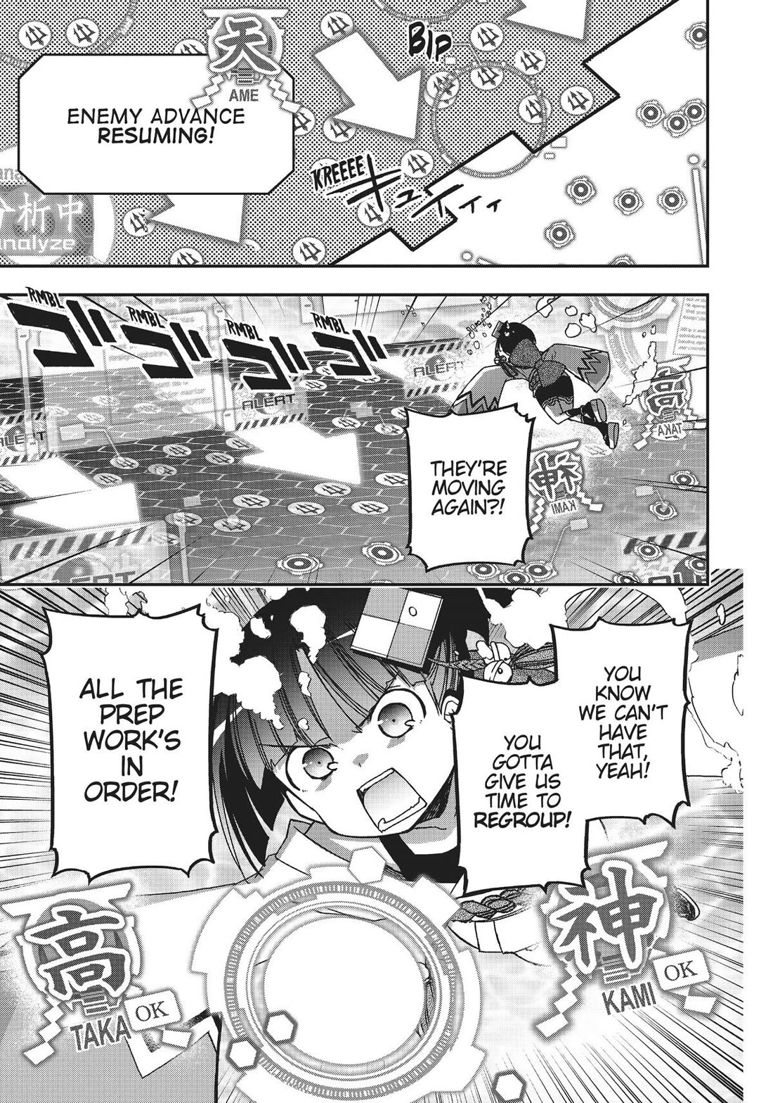 Koukaku no Pandora - Ghost Urn Chapter 67 page 35 - Chapter 67