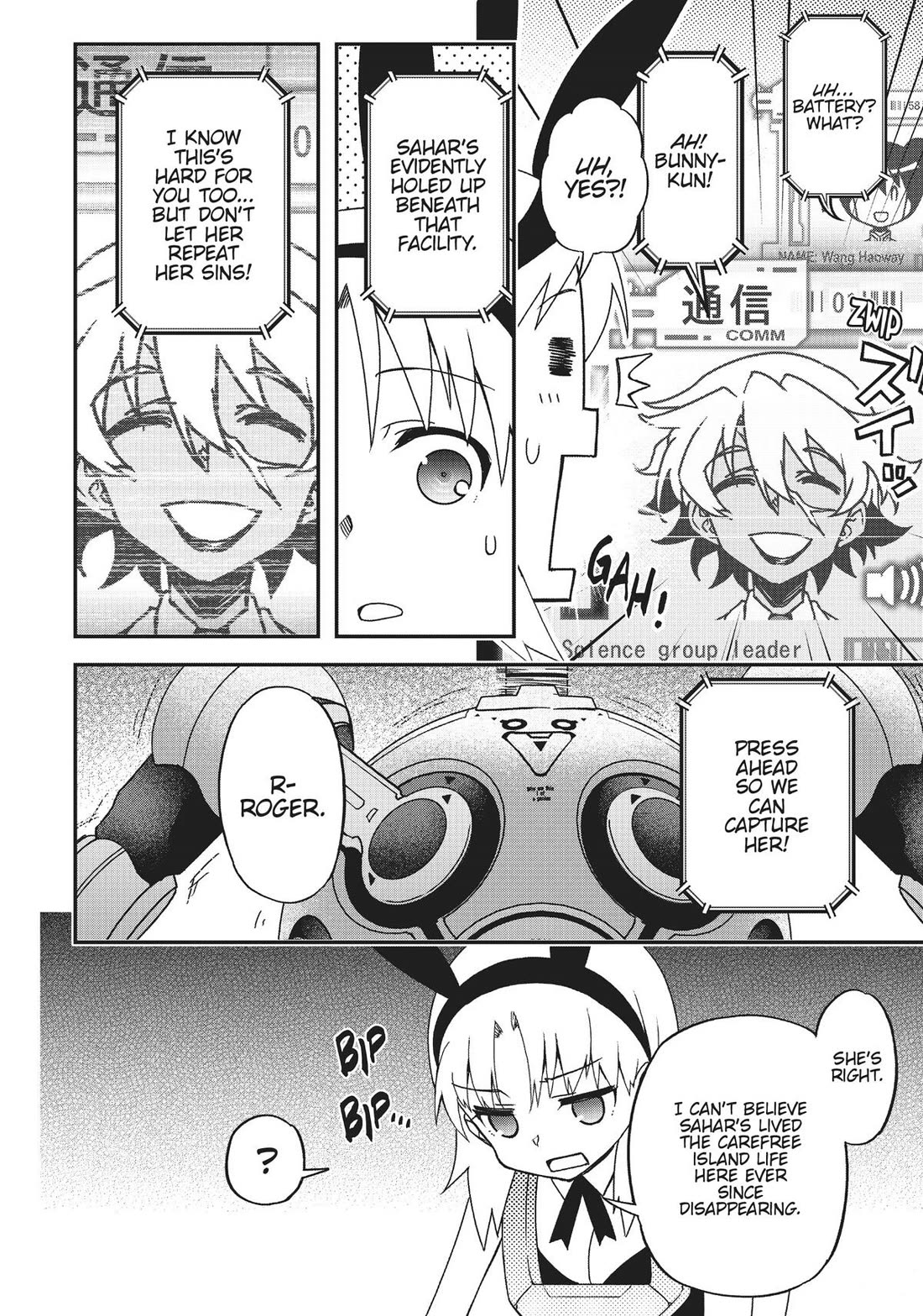 Koukaku no Pandora - Ghost Urn Chapter 67 page 46 - Chapter 67