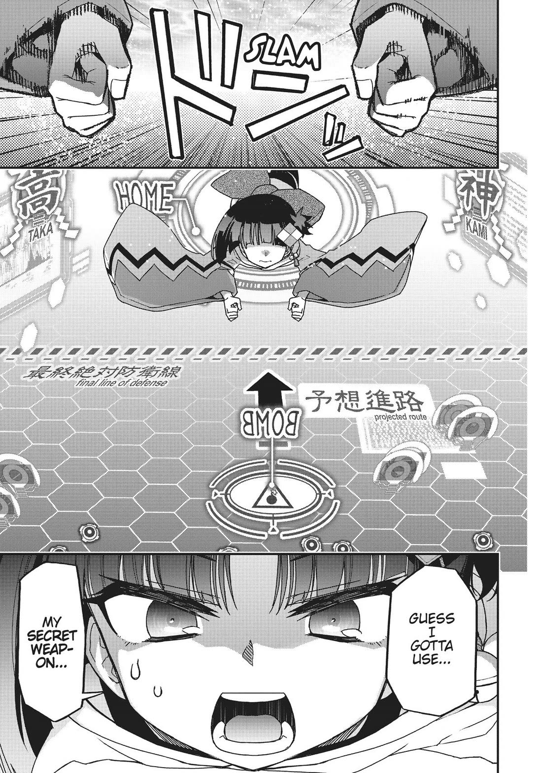 Koukaku no Pandora - Ghost Urn Chapter 67 page 49 - Chapter 67