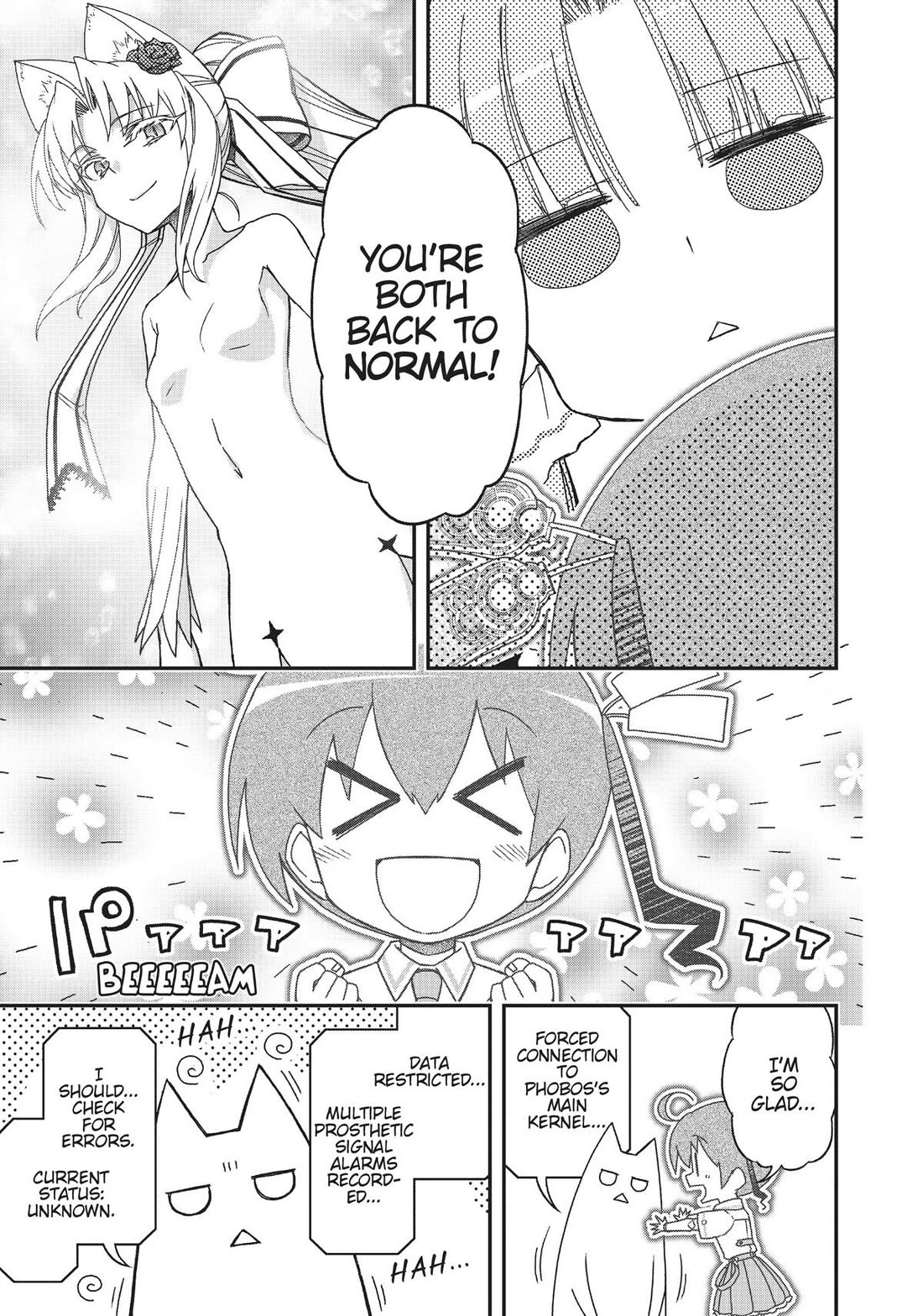 Koukaku no Pandora - Ghost Urn Chapter 67 page 5 - Chapter 67