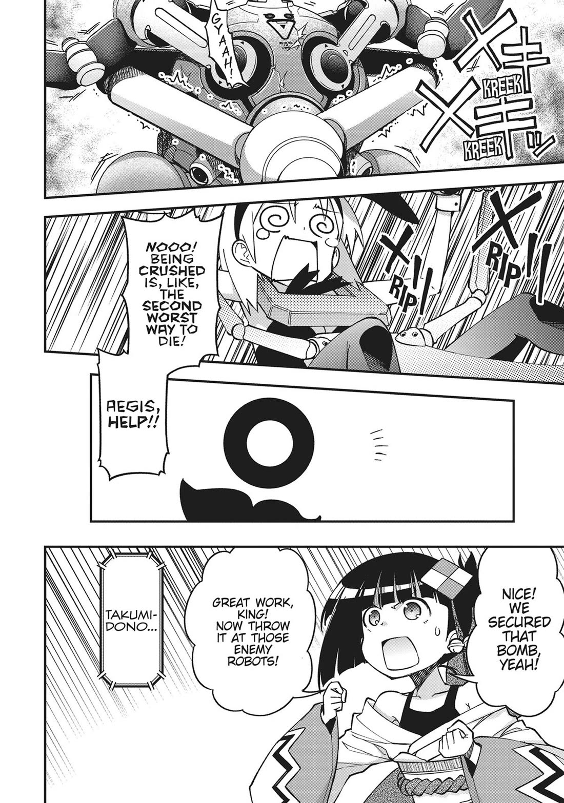 Koukaku no Pandora - Ghost Urn Chapter 68 page 32 - Chapter 68