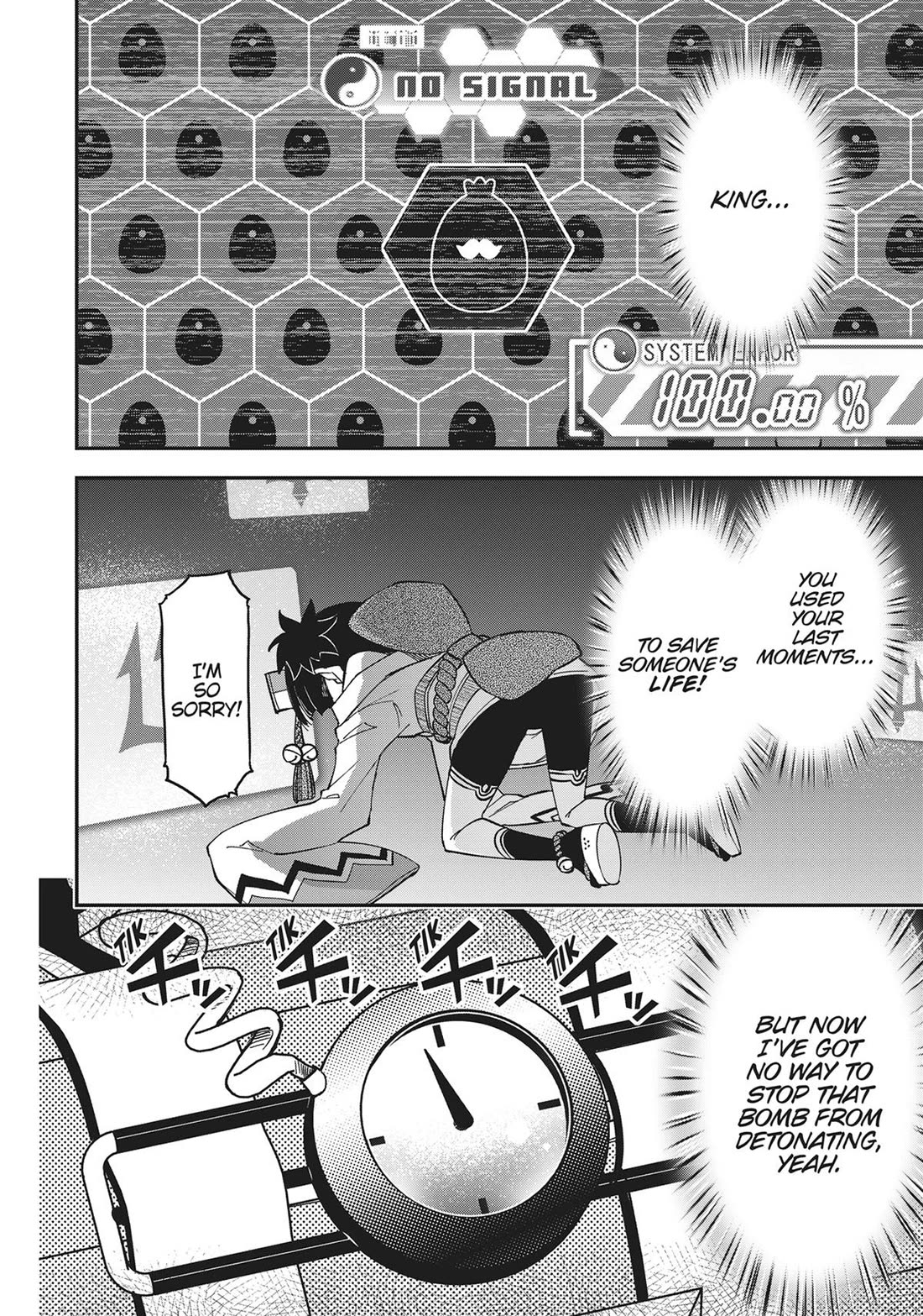 Koukaku no Pandora - Ghost Urn Chapter 68 page 40 - Chapter 68