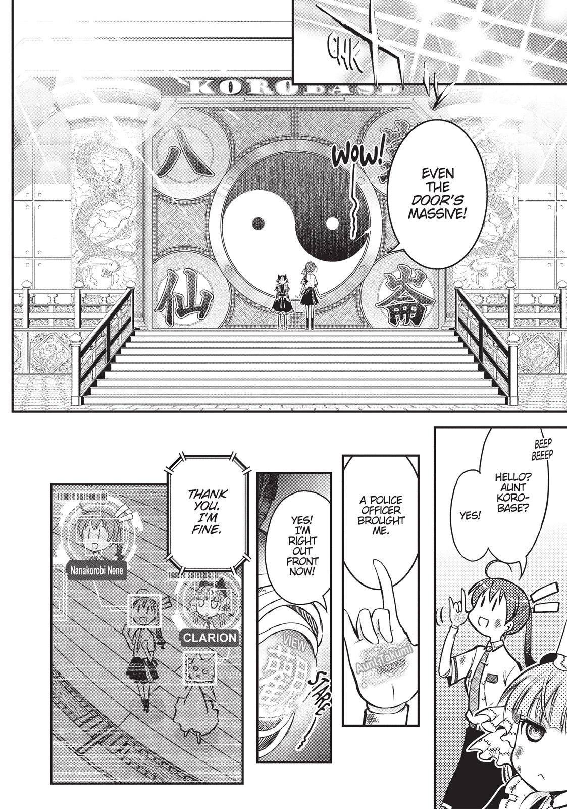 Koukaku no Pandora - Ghost Urn Chapter 7 page 3 - Chapter 7