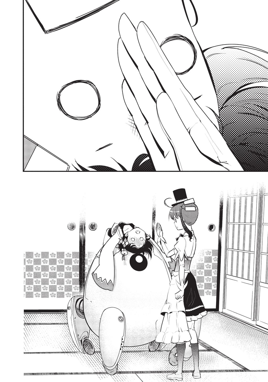 Koukaku no Pandora - Ghost Urn Chapter 7 page 38 - Chapter 7