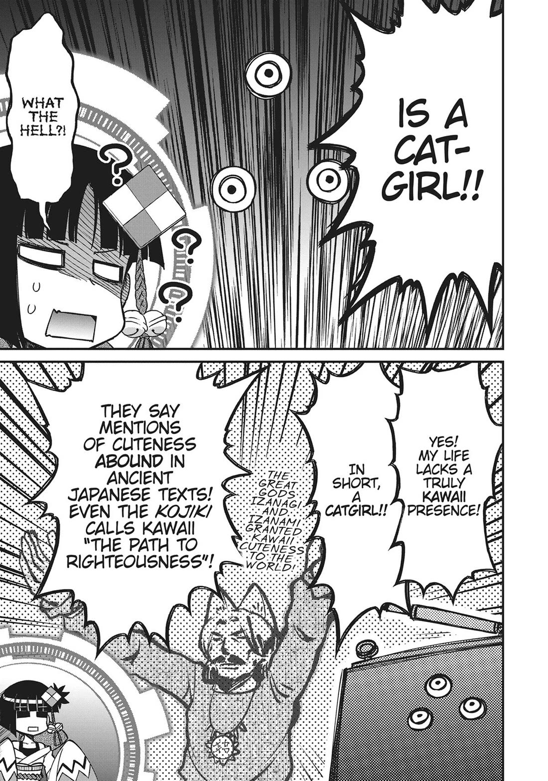 Koukaku no Pandora - Ghost Urn Chapter 71 page 17 - Chapter 71