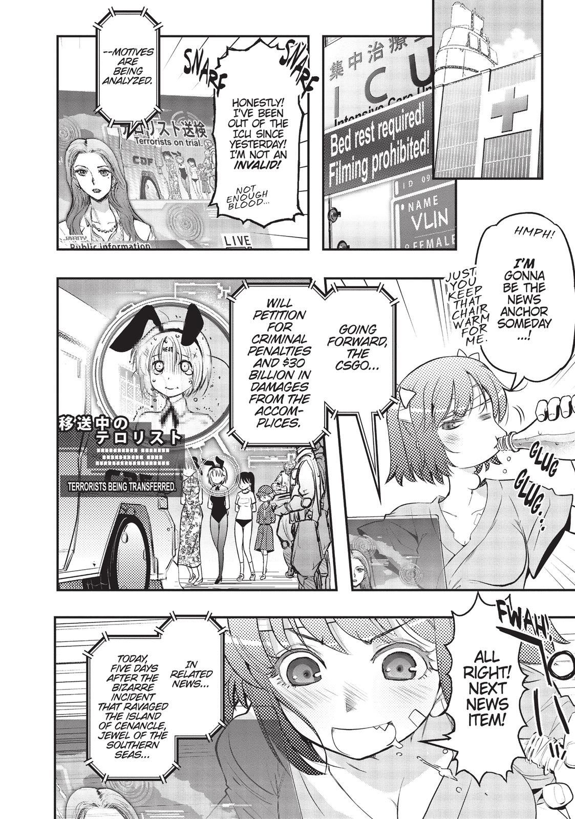 Koukaku no Pandora - Ghost Urn Chapter 8 page 6 - Chapter 8