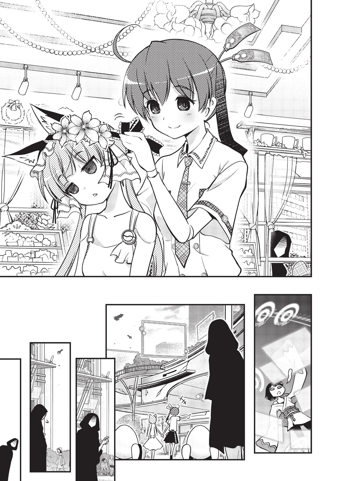 Koukaku no Pandora - Ghost Urn Chapter 9 page 19 - Chapter 9