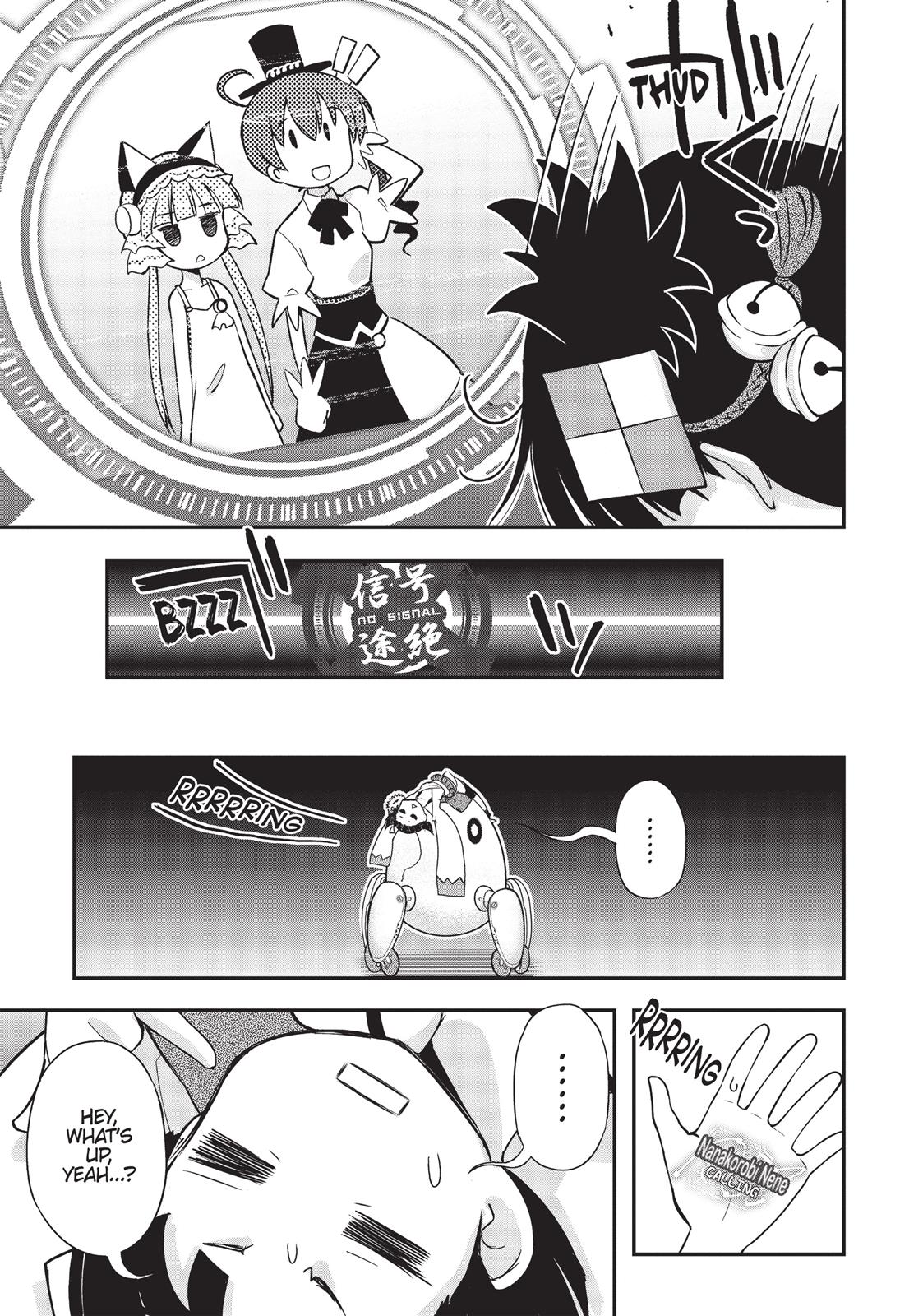 Koukaku no Pandora - Ghost Urn Chapter 9 page 29 - Chapter 9