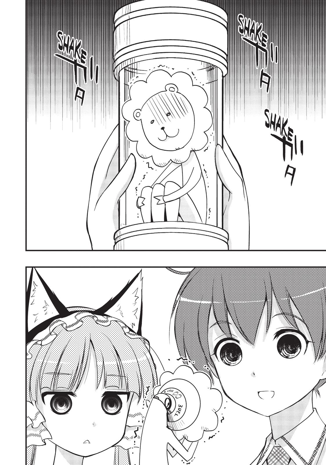 Koukaku no Pandora - Ghost Urn Chapter 9 page 40 - Chapter 9
