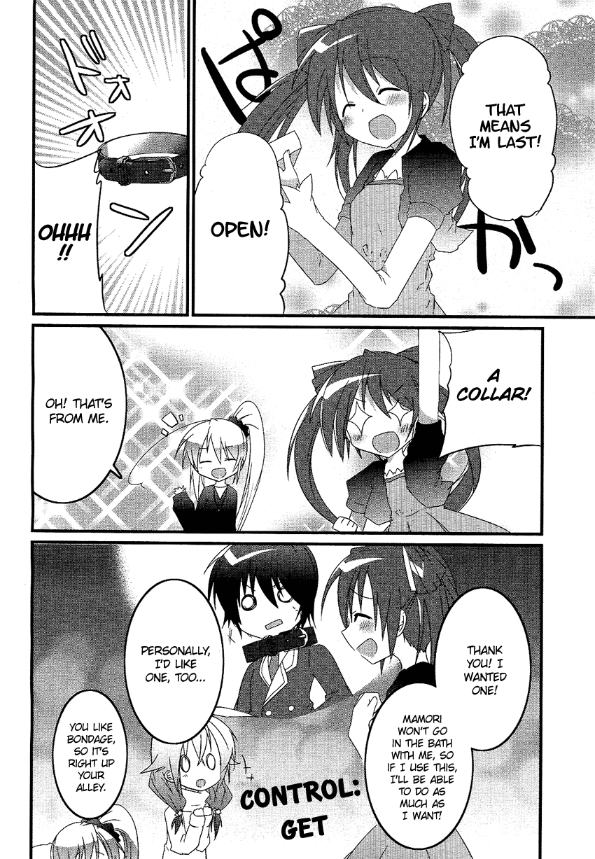 Koukan wa Kiken na Kaori...!? Chapter 0.2 page 11 - Chapter 0 v2 : Yandere traps Unwind... [Oneshot]