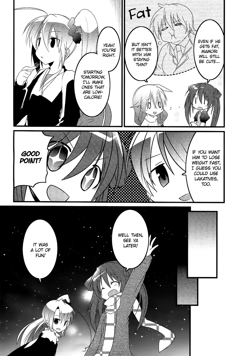Koukan wa Kiken na Kaori...!? Chapter 0.2 page 13 - Chapter 0 v2 : Yandere traps Unwind... [Oneshot]