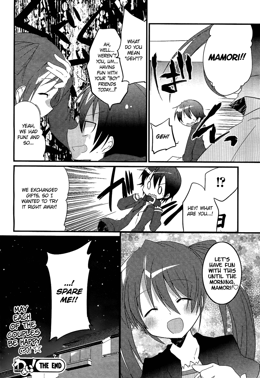 Koukan wa Kiken na Kaori...!? Chapter 0.2 page 17 - Chapter 0 v2 : Yandere traps Unwind... [Oneshot]