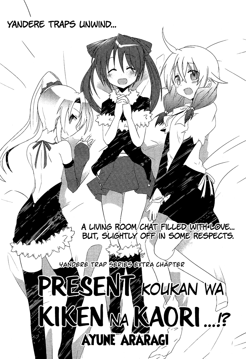 Koukan wa Kiken na Kaori...!? Chapter 0.2 page 3 - Chapter 0 v2 : Yandere traps Unwind... [Oneshot]