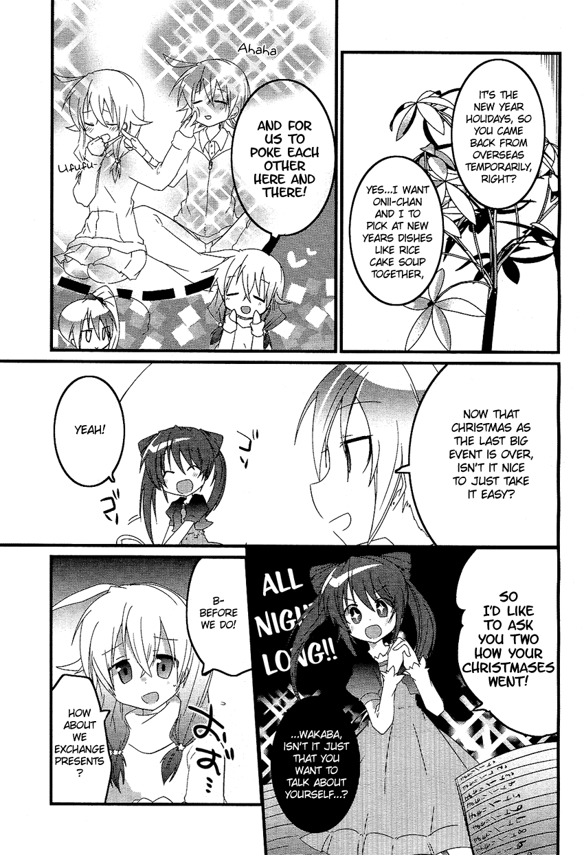 Koukan wa Kiken na Kaori...!? Chapter 0.2 page 4 - Chapter 0 v2 : Yandere traps Unwind... [Oneshot]