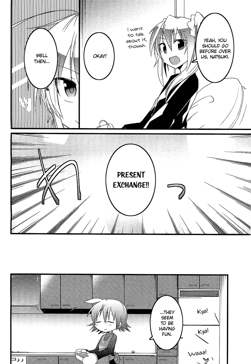 Koukan wa Kiken na Kaori...!? Chapter 0.2 page 5 - Chapter 0 v2 : Yandere traps Unwind... [Oneshot]