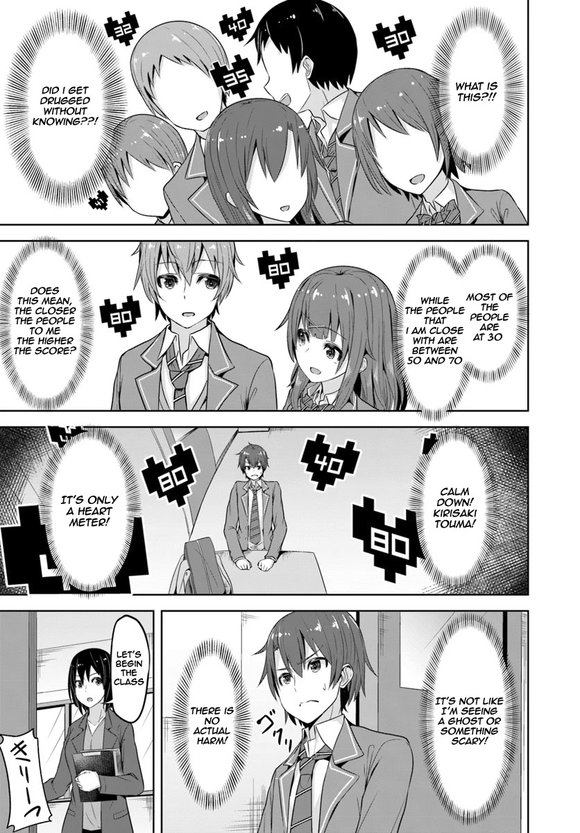Koukando ga Mieru you ni natta n da ga, Heroine ga Count Stop shite iru Ken Chapter 1 page 11 - Chapter 1