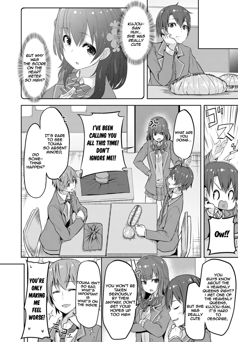 Koukando ga Mieru you ni natta n da ga, Heroine ga Count Stop shite iru Ken Chapter 1 page 16 - Chapter 1