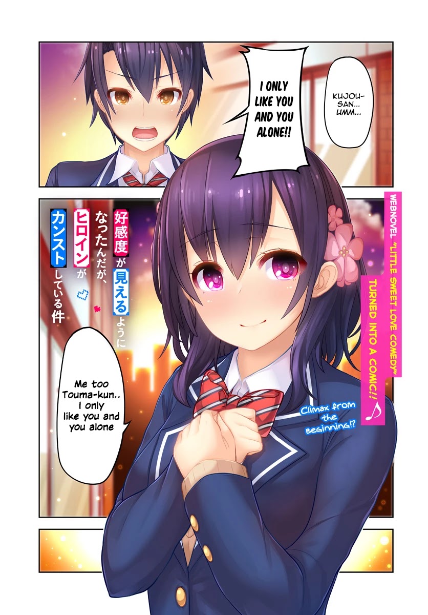 Koukando ga Mieru you ni natta n da ga, Heroine ga Count Stop shite iru Ken Chapter 1 page 2 - Chapter 1