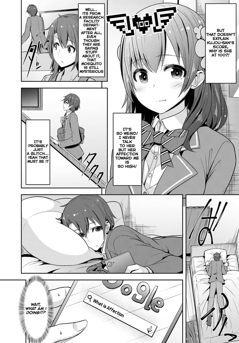 Koukando ga Mieru you ni natta n da ga, Heroine ga Count Stop shite iru Ken Chapter 1 page 22 - Chapter 1