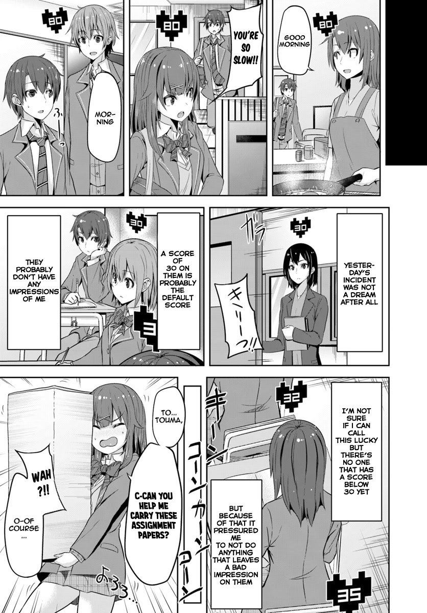 Koukando ga Mieru you ni natta n da ga, Heroine ga Count Stop shite iru Ken Chapter 1 page 23 - Chapter 1