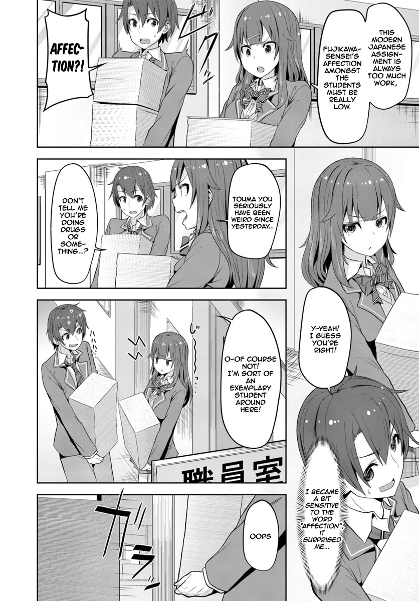 Koukando ga Mieru you ni natta n da ga, Heroine ga Count Stop shite iru Ken Chapter 1 page 24 - Chapter 1