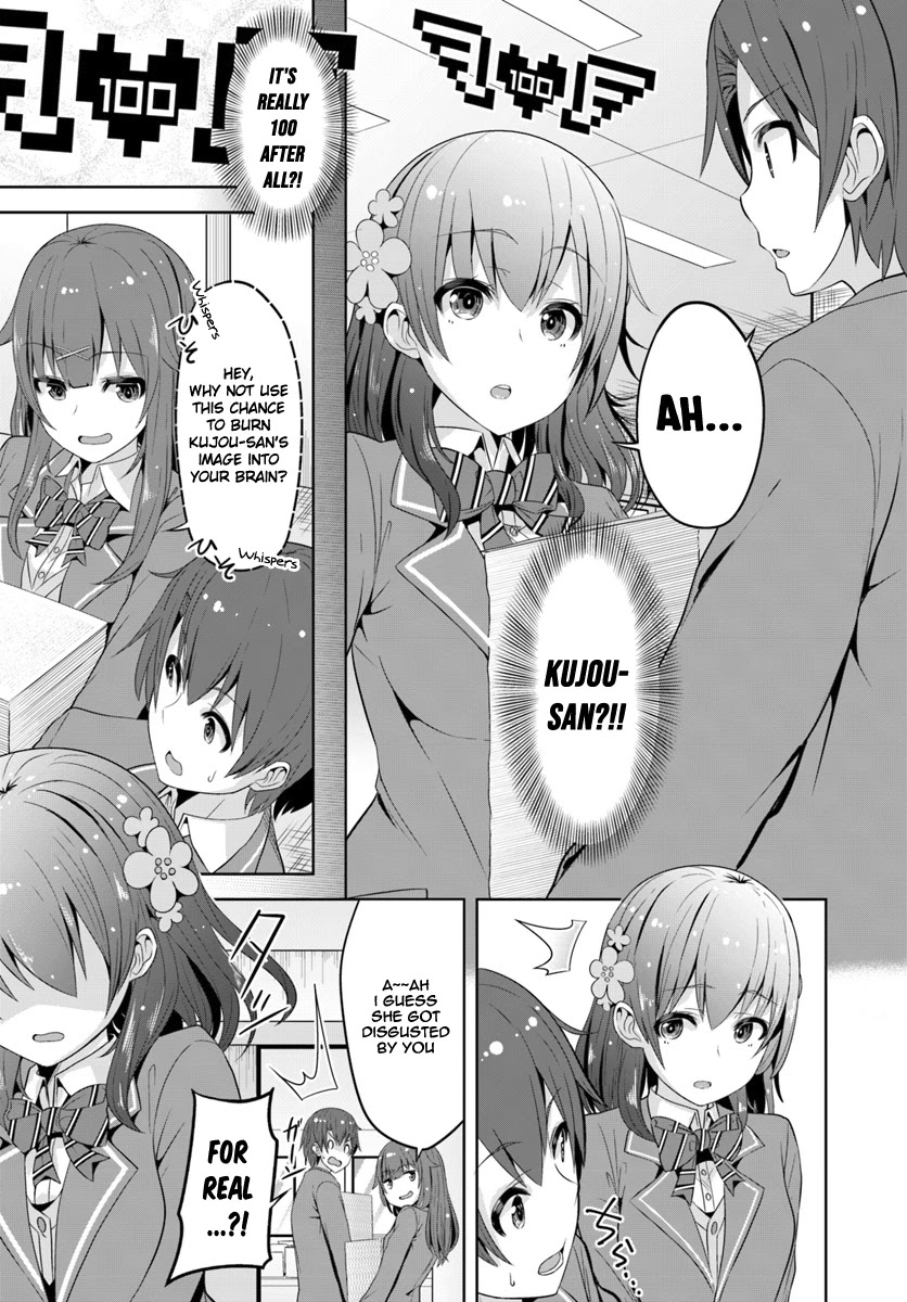 Koukando ga Mieru you ni natta n da ga, Heroine ga Count Stop shite iru Ken Chapter 1 page 25 - Chapter 1