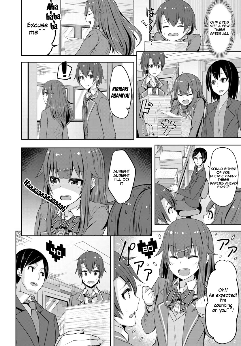 Koukando ga Mieru you ni natta n da ga, Heroine ga Count Stop shite iru Ken Chapter 1 page 26 - Chapter 1