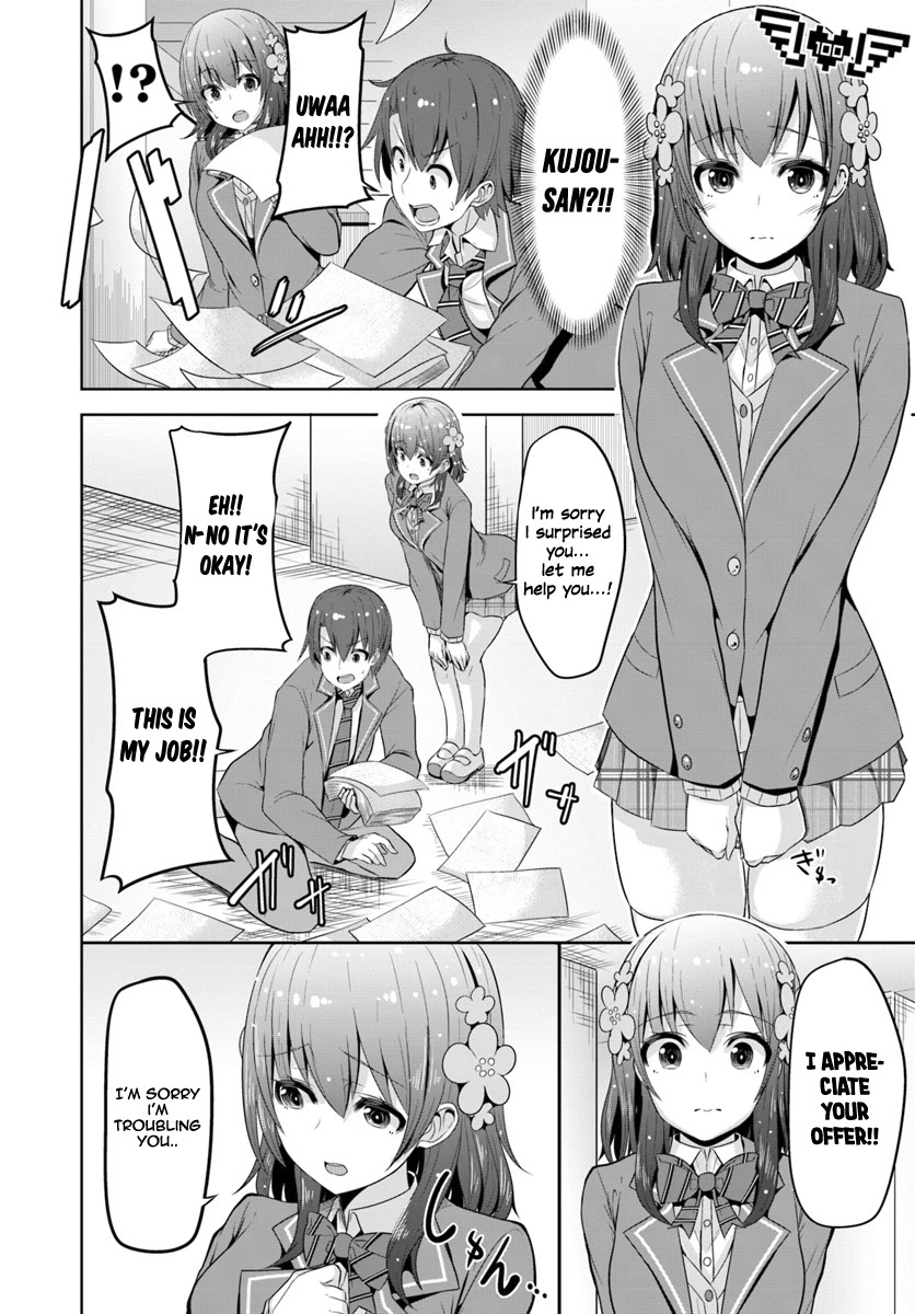 Koukando ga Mieru you ni natta n da ga, Heroine ga Count Stop shite iru Ken Chapter 1 page 28 - Chapter 1