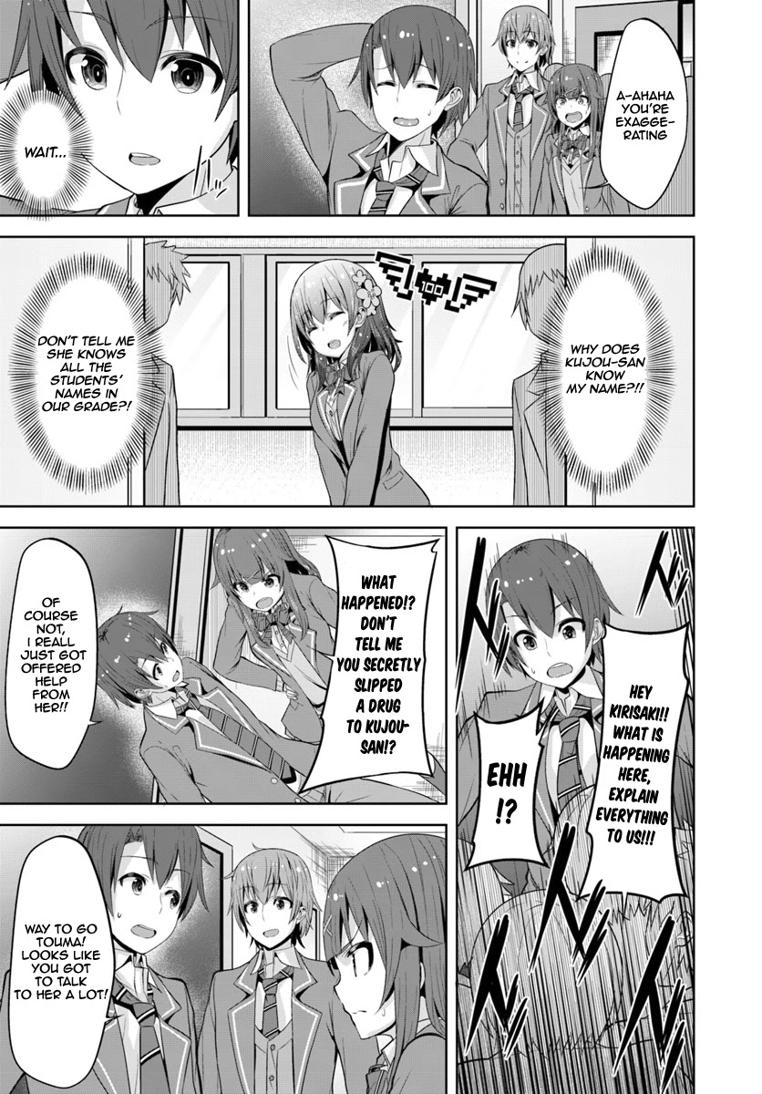 Koukando ga Mieru you ni natta n da ga, Heroine ga Count Stop shite iru Ken Chapter 1 page 31 - Chapter 1