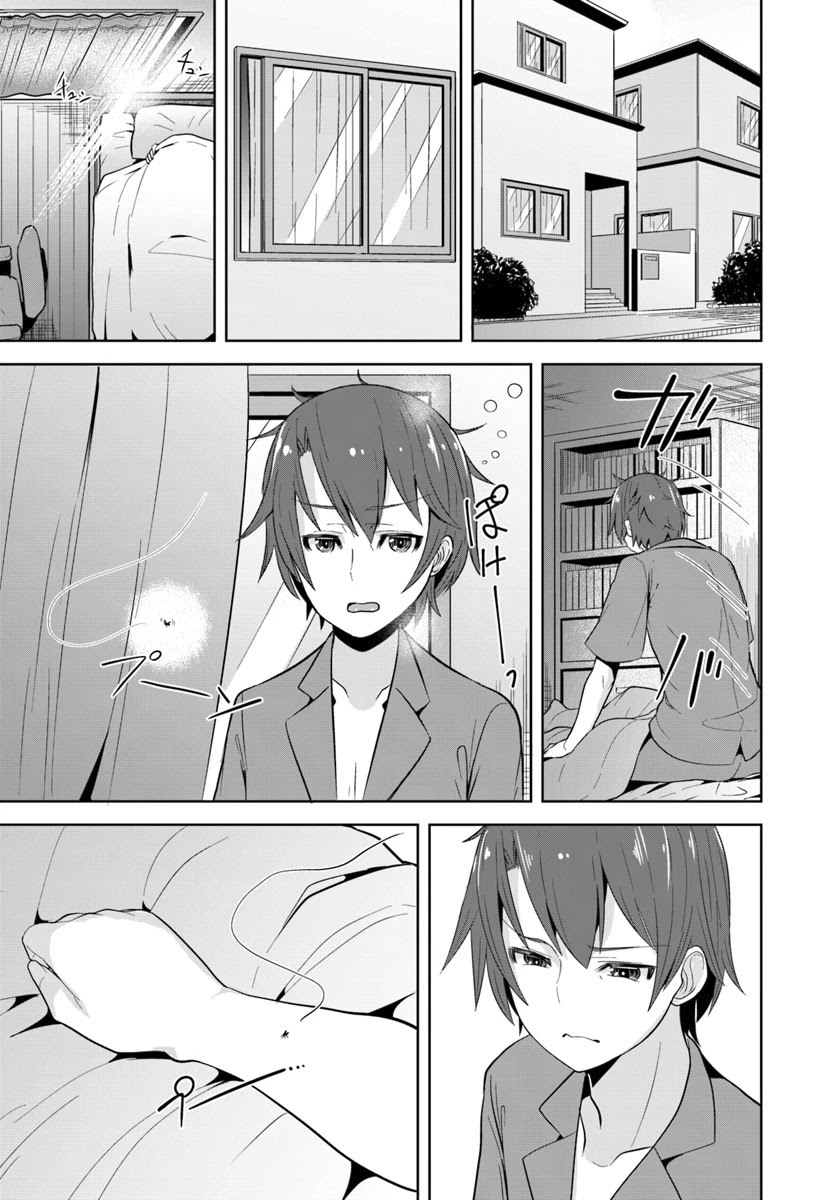 Koukando ga Mieru you ni natta n da ga, Heroine ga Count Stop shite iru Ken Chapter 1 page 5 - Chapter 1