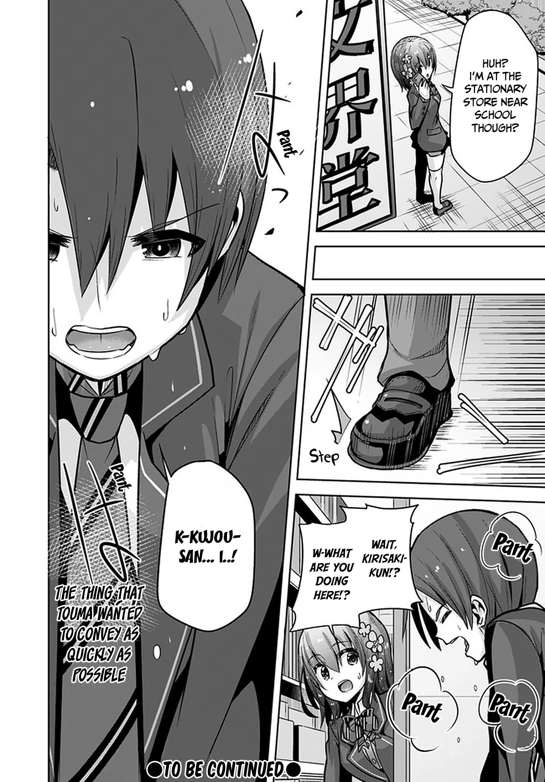 Koukando ga Mieru you ni natta n da ga, Heroine ga Count Stop shite iru Ken Chapter 10 page 25 - Chapter 10