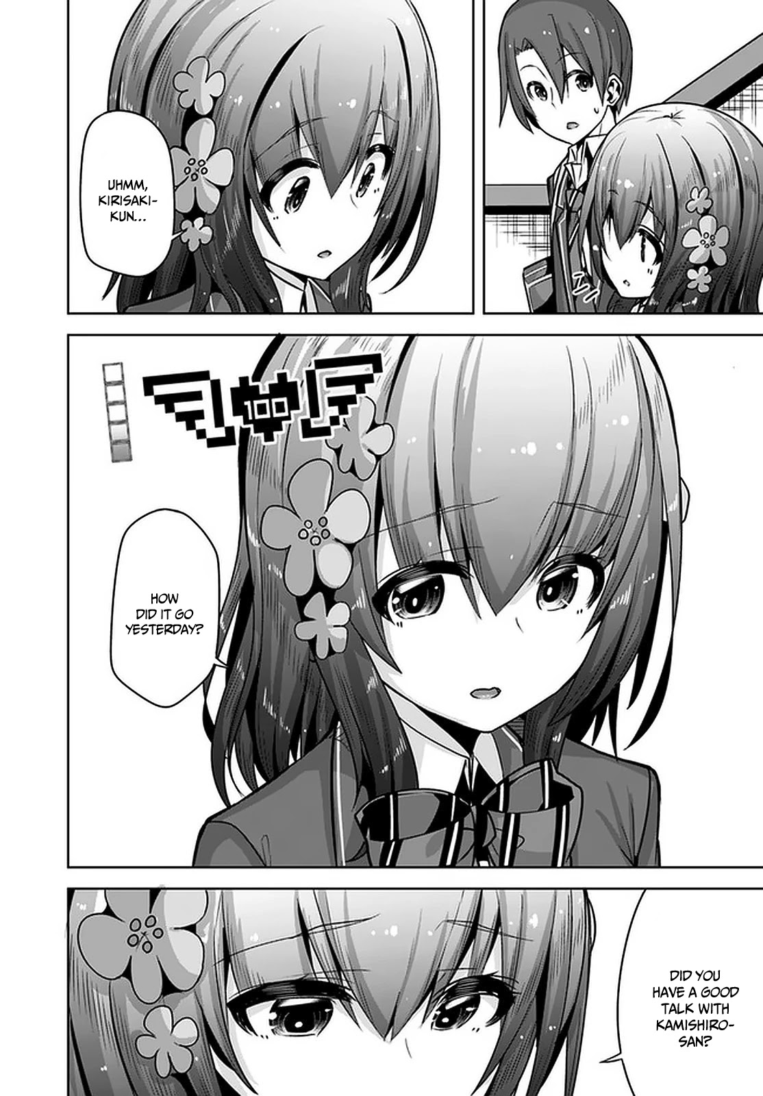 Koukando ga Mieru you ni natta n da ga, Heroine ga Count Stop shite iru Ken Chapter 10 page 5 - Chapter 10